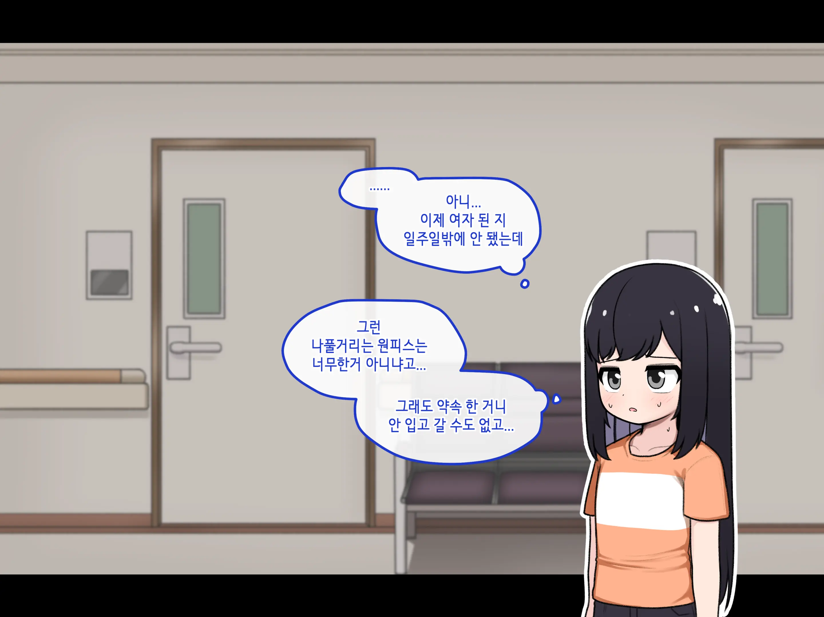 Ts Comic